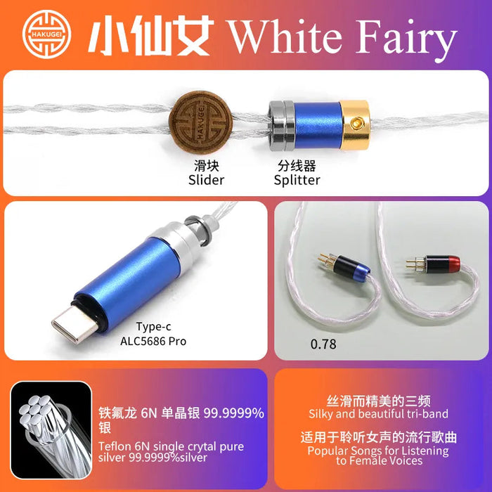 Hakugei White Fairy Single Crystal Pure Silver HiFi Upgrade Earphone Cable Earphone Cable HiFiGo Type-C to 2pin 