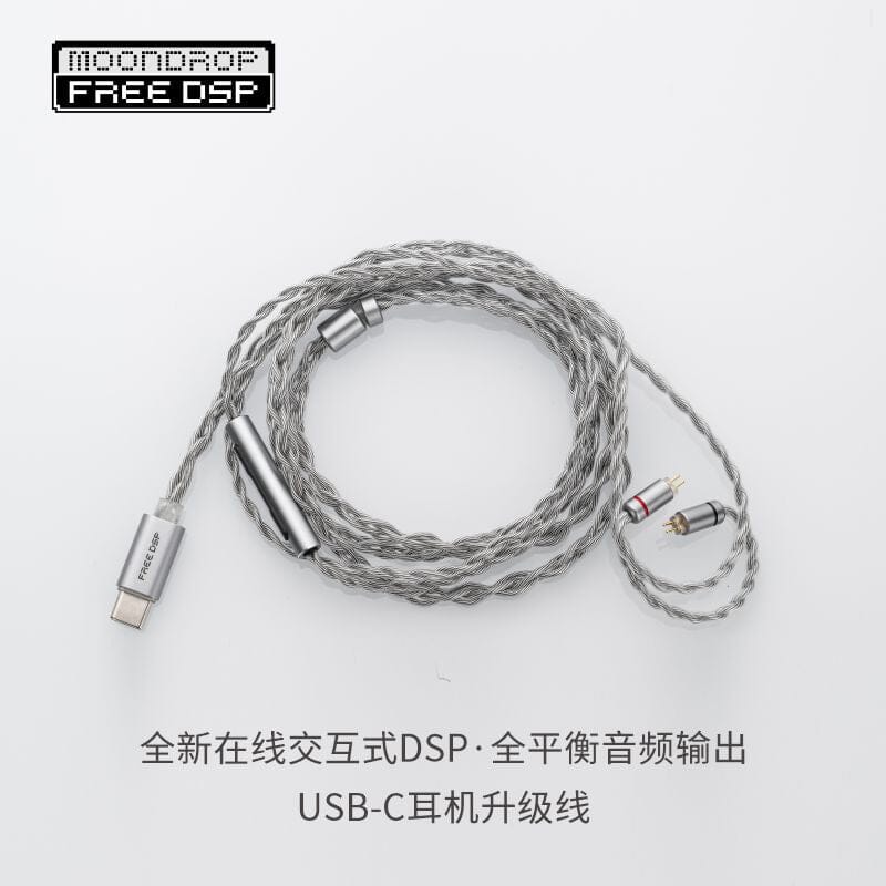 Moondrop FreeDSP Fully Balanced Audio Output USB-C Earphone Upgrade Cable Audio Cable HiFiGo FreeDSP 