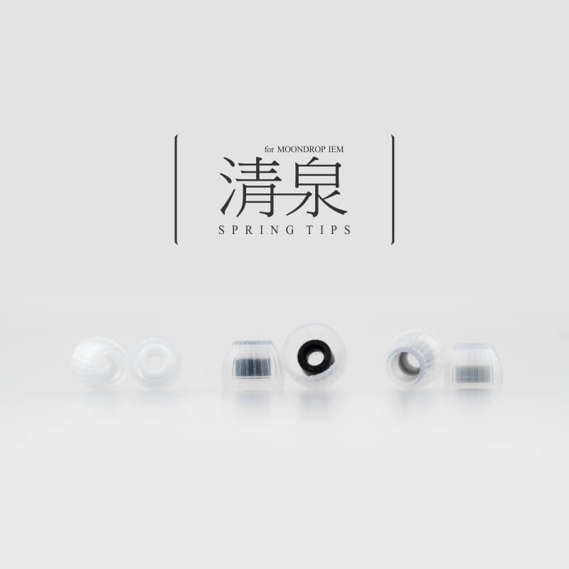Moondrop Spring Tips Silicone Eartips HiFiGo 