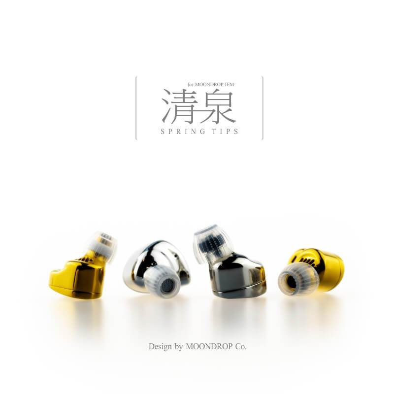 Moondrop Spring Tips Silicone Eartips HiFiGo 