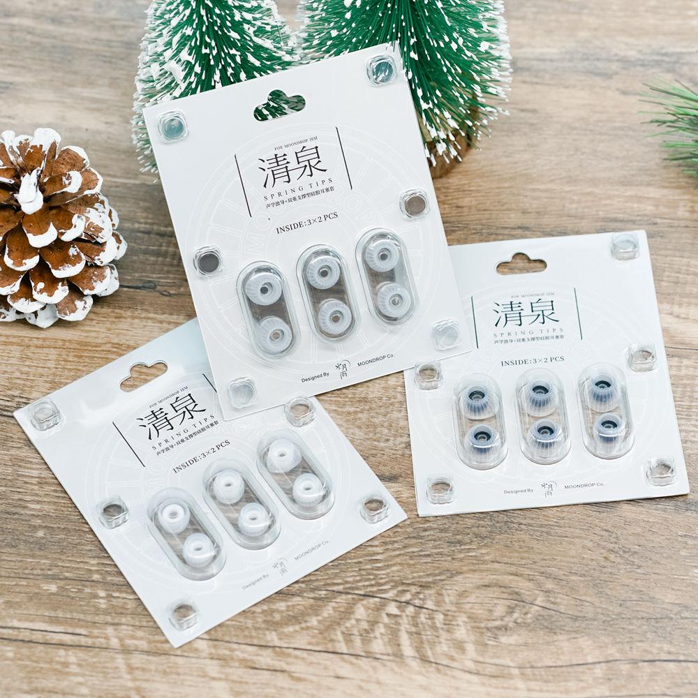 Moondrop Spring Tips Silicone Eartips HiFiGo 