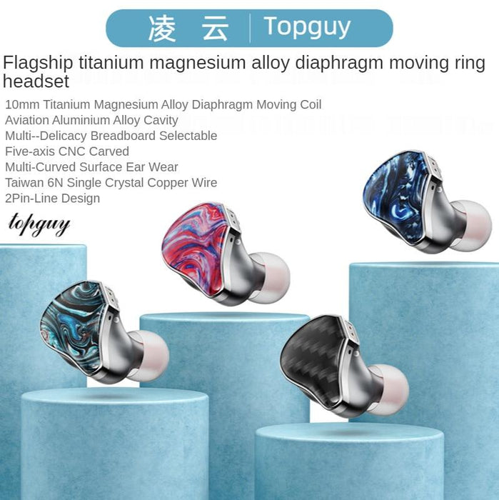 Nicehck Topguy Flagship Titanium Magnesium In-Ear Earphone HiFiGo 