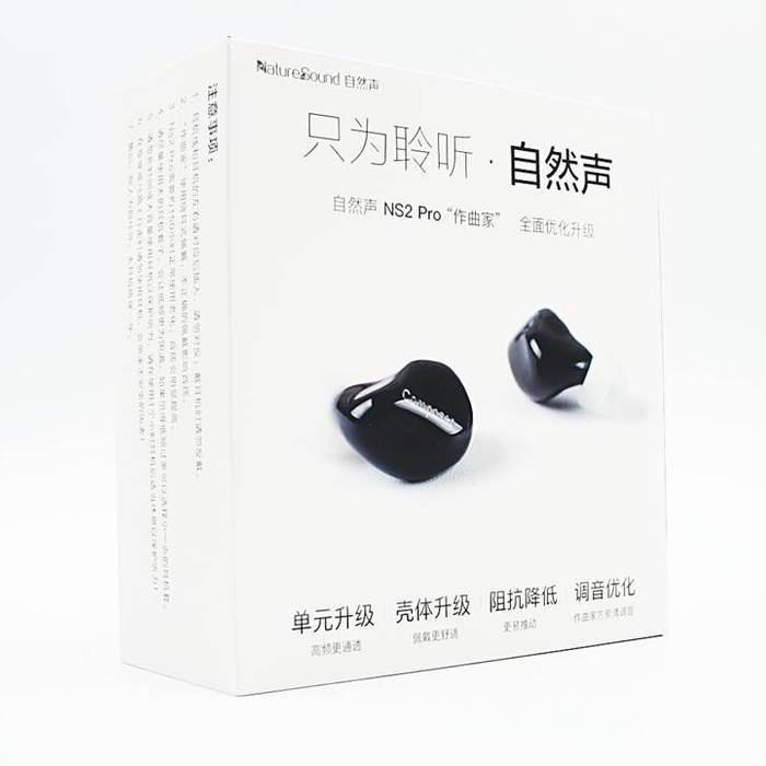 NS Audio NS2 Pro Composer 2BA Detachable IEMs HiFi In-ear Earphones Earphone HiFiGo 