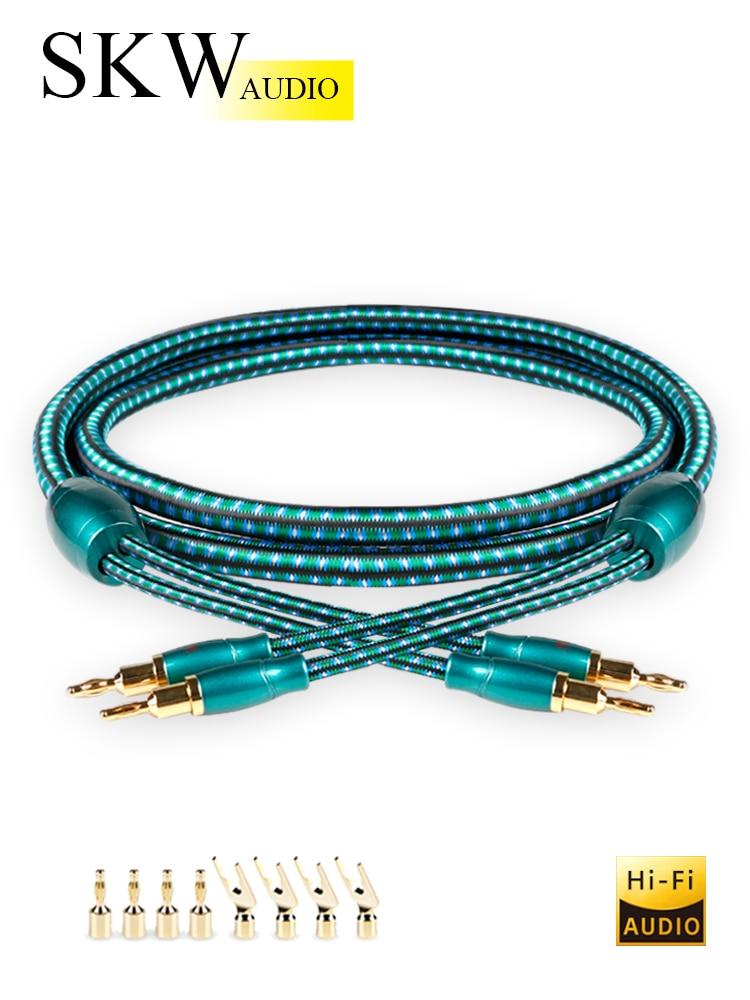 SKW HC-05 OFC Conductor Speaker Audio Cable HiFiGo 